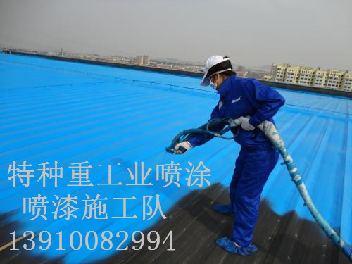 临泽除锈喷漆 & 设备厂房翻新